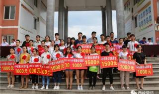 西峡一高教学质量怎么样 西峡一高吧